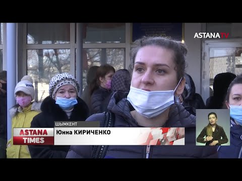 Видео: Скандал разгорелся в одной из школ Шымкента: детей не пустили на занятия