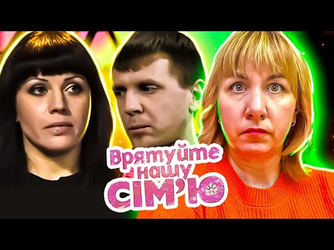 Видео: Спасите нашу семью ► Не простил жене измену