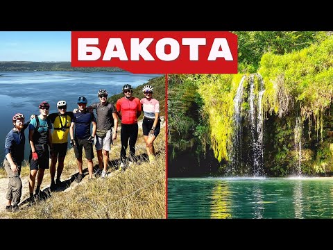 Видео: Велоподорож Бакота – Кам'янець-Подільський з клубом City Ride