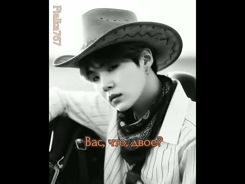 Видео: фф_59ч#Мой_повелитель_прерий