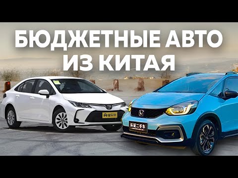 Видео: Топ 9 Авто от 1,5 до 2млн с пробегом - краткий обзор и цены под ключ