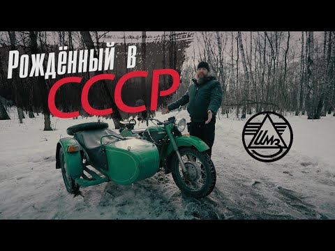 Видео: Урал М67-36 Тест от Кости/RoadEmotiional