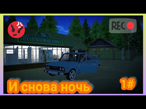 Видео: Собираю  ВАЗ 2106 деда в игре My favorite car, 1#