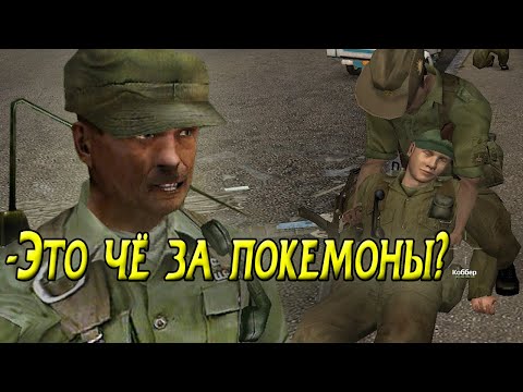 Видео: Как погиб лучший шутер про вьетнам [Vietcong 2]