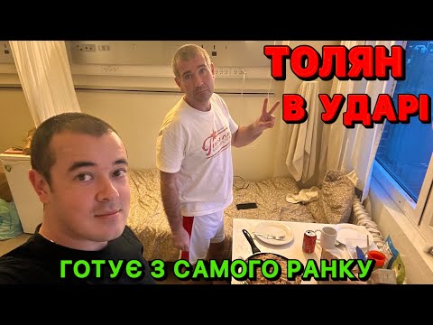Видео: БАГАТО ЖИТИ НЕ ЗАБОРОНИШ💵СПАГЕТІ З СОУСОМ БЕШАМЕЛЬ😂 СКОРО НЕ ВЛІЗЕМО В КАМЕРУ😳😱😎