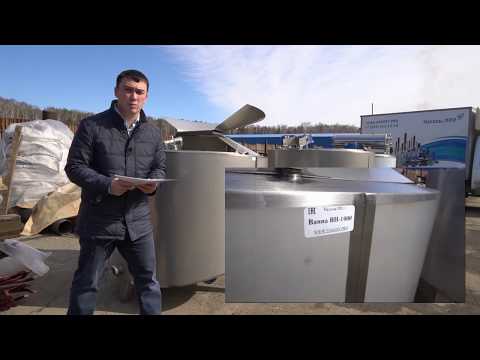 Видео: Ванна нормализации ВН-1000
