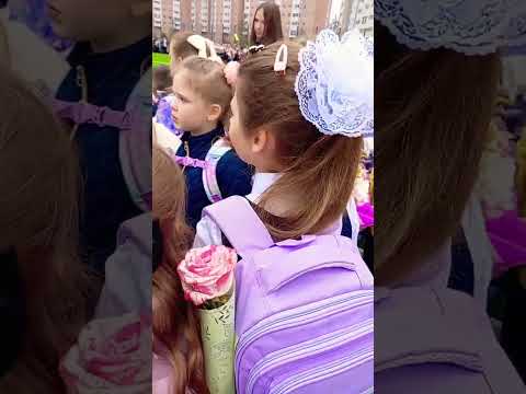 Видео: 1 сентября 2025 г.