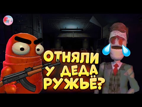 Видео: ТОП Смешных Моментов в R.E.P.O 😆 #2