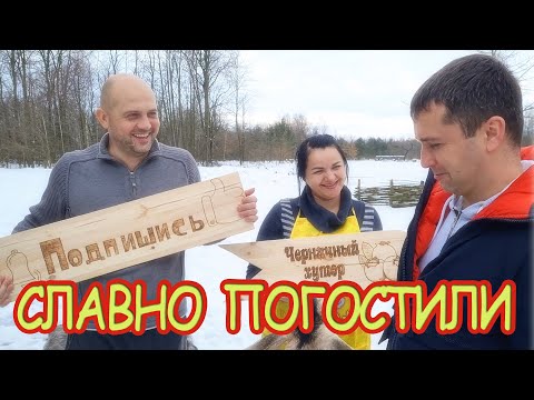 Видео: Приколы на черничном хуторе. Как два зятя тёщину сметану делили.