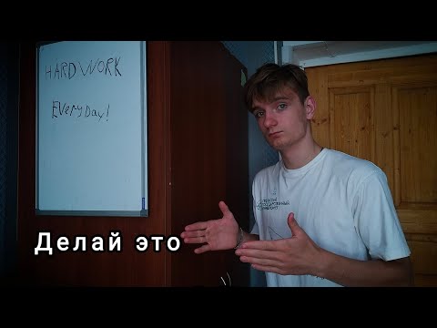 Видео: Как сесть на шпагат (методика) | WP 44