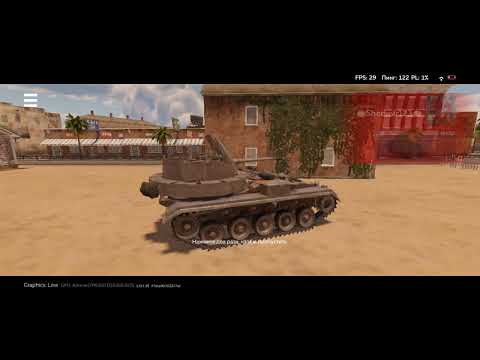 Видео: М19А1 зенитка ранг2ой