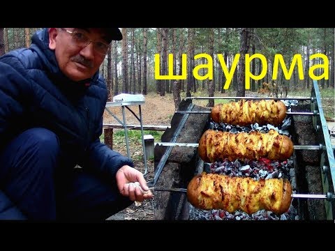 Видео: ШАУРМА НА ШАМПУРАХ-САМОКРУТАХ