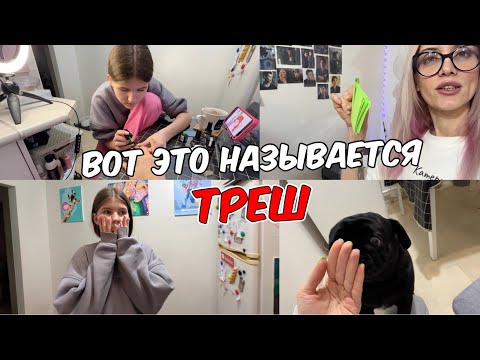 Видео: Опять зима. Отказала Кире. Маникюр и настоящий ТРЕШ. Кира попала на суицидника.