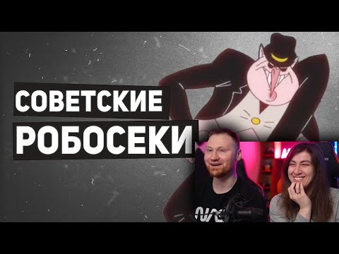 Видео: Самый лучший обзор Атомик Харт | РЕАКЦИЯ на БУЛДЖАТЬ