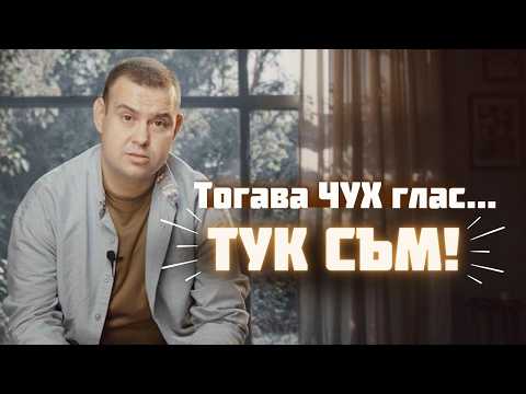 Видео: На ръба на смъртта и чудото на трансплантацията – истинската история на Митко