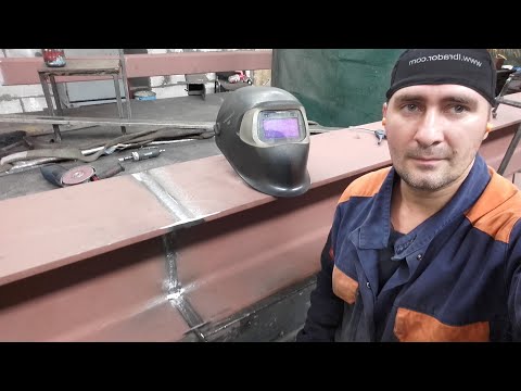 Видео: Сварка,стыковочный шов ,балка двутавр.старое видео.