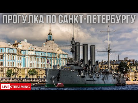 Видео: Питер: от Финляндского вокзала до Камчатки Цоя, через знаковые места центра Петербурга