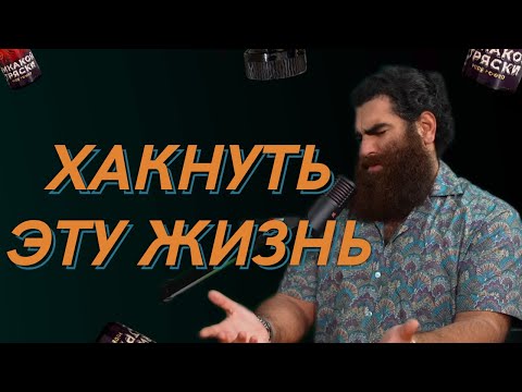 Видео: Как меняется судьба не выходя из дома. 3 ГЛАВНЫХ нейромедиатора каждого мужчины | Арсен Маркарян