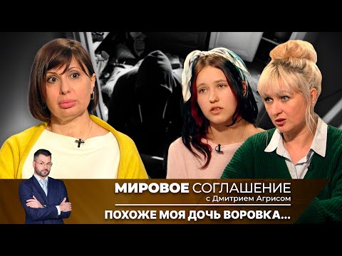 Видео: Мировое соглашение. Эфир от 16 июля 2025 года