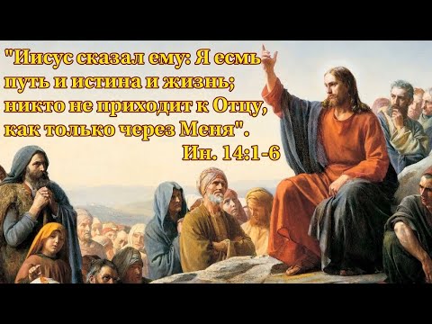 Видео: Есть пути которые кажутся человеку прямыми, но конец их путь к смерти.