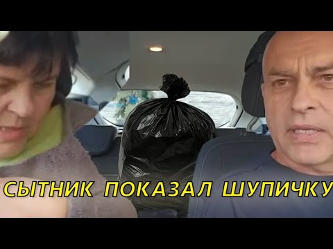 Видео: Самвел Адамян решил исчезнуть и выплыть в КАНАДЕ🇨🇦 СОСТОЯНИЕ ШУПИЧКИ ПЛАЧЕВНОЕ🫤Сытник всё показал🫣