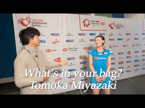 Видео: Что у тебя в сумке? с Томокой Миядзаки