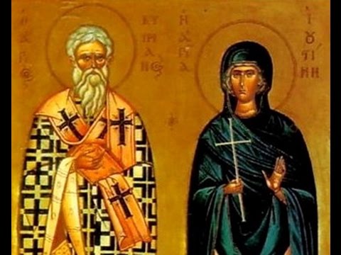 Видео: Акафист священномученику  Киприану и мученице Иустине