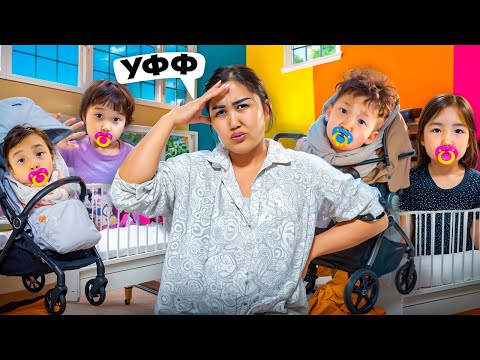 Видео: 4 БӨПЕ🍼АСЫРАП👩‍🍼АЛДЫМ😱МИНИ ФИЛЬМ🎥ТОМИКОШ/КӨЗАЙЫМ/ЖАСМИН/АЛИКОШ @kopzhasarovy