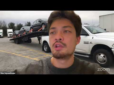 Видео: 03.11.2025 Мастермайнды's Zoom Meeting