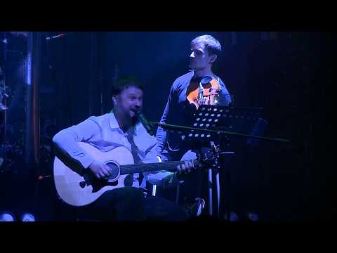 Видео: ПИЛОТ - Кукушка (Акустический концерт)