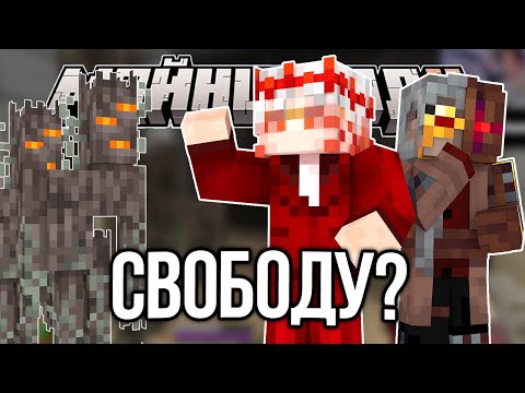 Видео: ПЫТАЕТСЯ ДОКАЗАТЬ РАЗУМ СКРИПУНОВ!? БУДЕТ СЖИГАТЬ БЛЕДНЫЙ ЛЕС?! – Нарезки МайнШилд 4