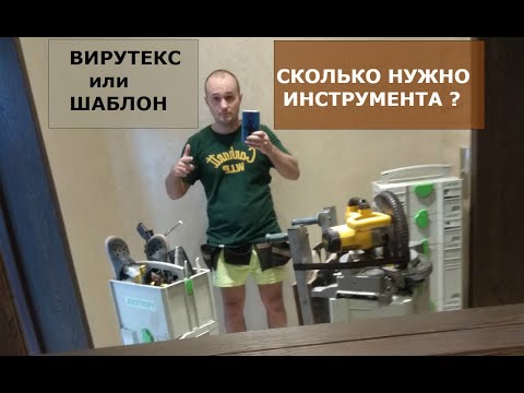 Видео: 🛠️ Инструмент для установки межкомнатных дверей.Система хранения инструмента.Мой инструмент.