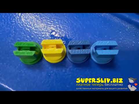 Видео: 28 октября 2025 г.