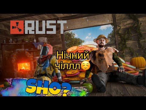 Видео: Clan SHO?  стрім з кланом