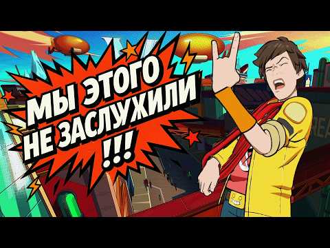 Видео: Что за.... "Hi-Fi Rush"