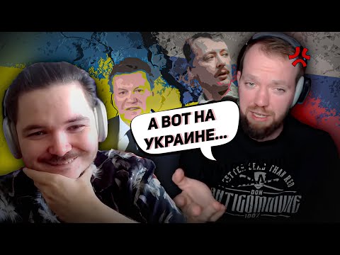 Видео: ⚡️Ватный Либерал снова залетел к Маргиналу, чтобы тот ЖЕСТКО высмеял его взгляды.