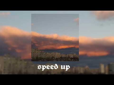 Видео: КВІТКА - ОКЕАН ЕЛЬЗИ || SPEED UP REMIX