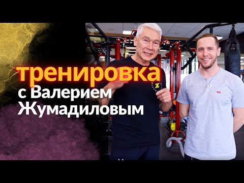 Видео: Заклинило СПИНУ | Как тренироваться?