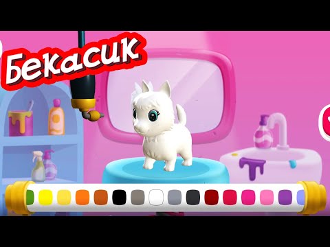 Видео: Играем и разрисовываем кошечек и собачек в игре Crayola Scribble Scrubbie Pets