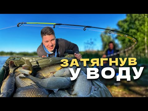 Видео: ТУТ РИБИ КИШИТЬ‼️ ЗАТЯГУЄ У ВОДУ🎣 ПОВНИЙ САДОК🐟