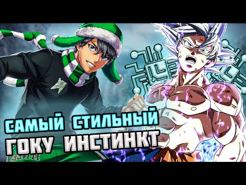 Видео: Я ЗАБЫЛ ЧТО ТАКОЕ СОН💀 — 100 ЧАСОВ НА ГОКУ ANIME LAST STAND👑