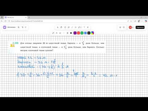 Видео: Задание 2.348 (В)