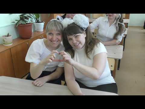 Видео: Видео-поздравление от родителей на выпускной начальной школы)