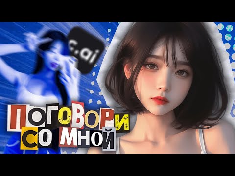 Видео: Знакомлюсь с АЗИАТКАМИ  (живыми и не совсем)