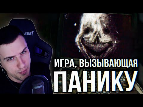 Видео: ОТ РУТИНЫ ДО БЕЗУМИЯ | Что такое Voices of the Void? | Реакция Hellyeahplay