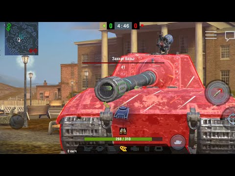 Видео: Играю в World Of Tanks 1v1 / №14