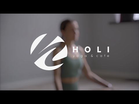 Видео: HOLI STUDIO - хатха йога для среднего уровня с Екатериной Сурдис (50 мин.)