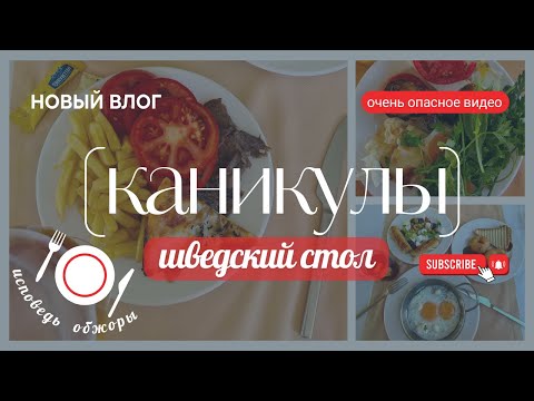 Видео: 😜 Вы тоже не отказались бы от этого!