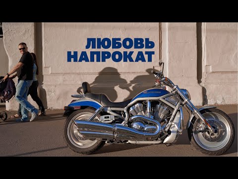 Видео: Harley Davidson V-rod VRSCA 2003 г.