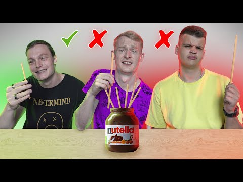 Видео: КТО ВЫТЯНЕТ КОРОТКУЮ ПАЛОЧКУ, ТОТ ЭТО И СЪЕСТ ЧЕЛЛЕНДЖ!